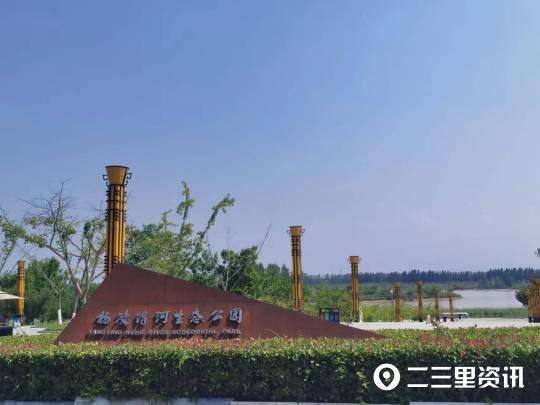 杨凌示范区规划（奋进杨凌街多了）(4)