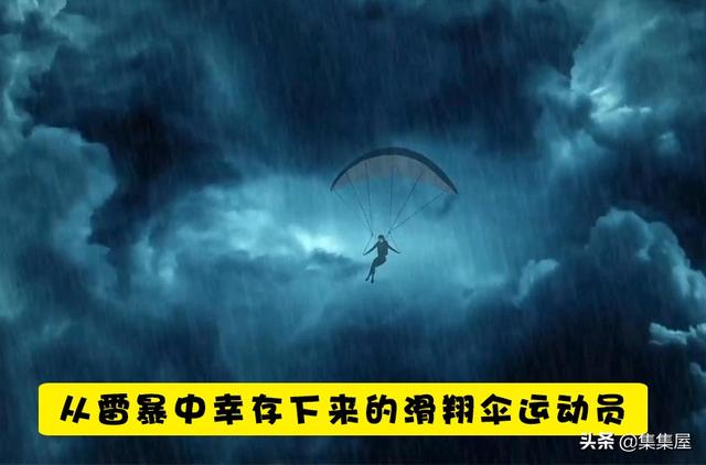 神奇故事真实案例（10个在现实生活中真实发生过的神奇故事）(7)