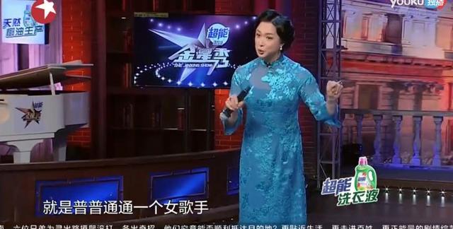 萨顶顶真的很厉害吗（起底被金星手撕的萨顶顶）(6)