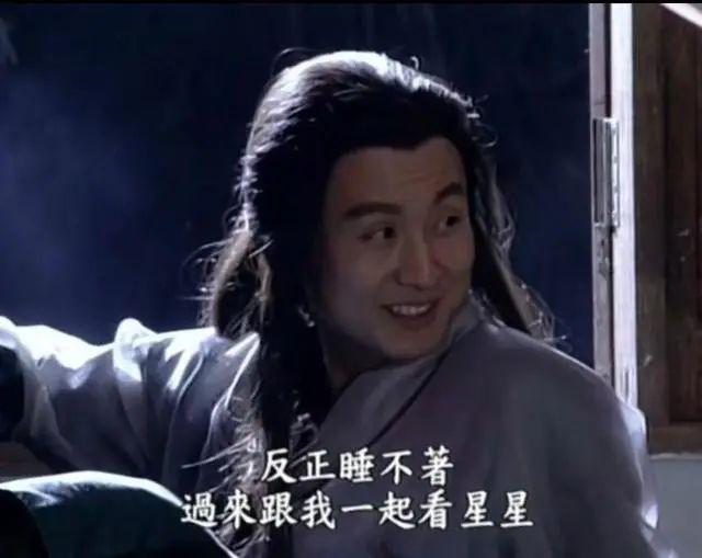 94版倚天屠龙记宋远桥（94版倚天除了常枫外）(12)