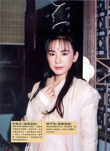 94版倚天屠龙记宋远桥（94版倚天除了常枫外）(7)