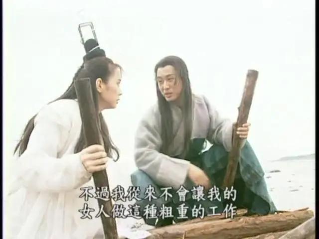 94版倚天屠龙记宋远桥（94版倚天除了常枫外）(11)