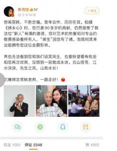 ​94版倚天屠龙记宋远桥（94版倚天除了常枫外）
