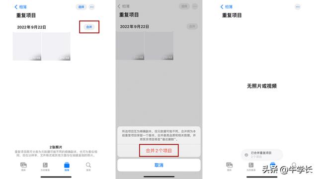 ios 16有哪些新功能（盘点出这15个超实用功能）(3)