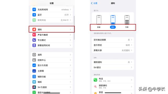 ios 16有哪些新功能（盘点出这15个超实用功能）(17)