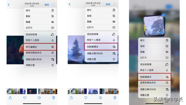 ios 16有哪些新功能（盘点出这15个超实用功能）(15)