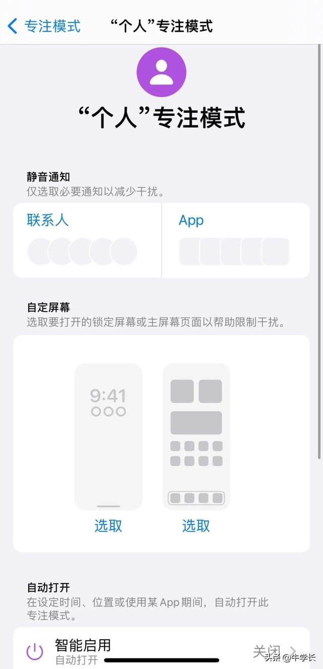 ios 16有哪些新功能（盘点出这15个超实用功能）(14)