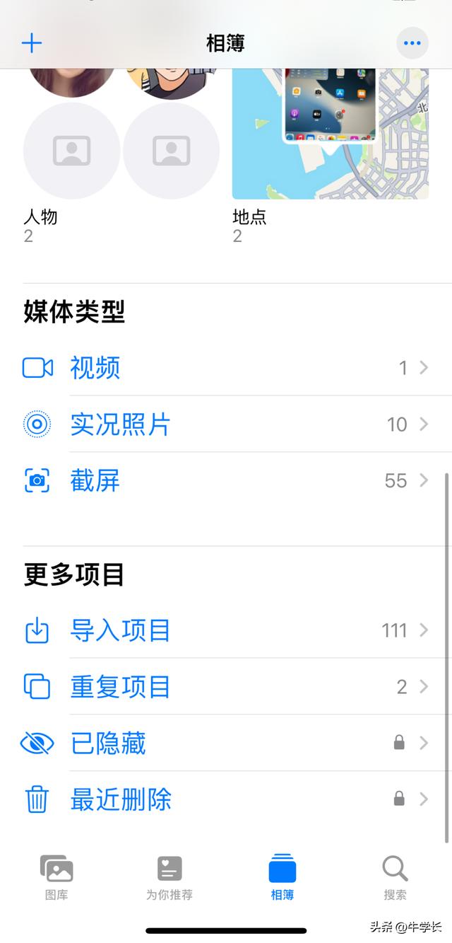 ios 16有哪些新功能（盘点出这15个超实用功能）(2)