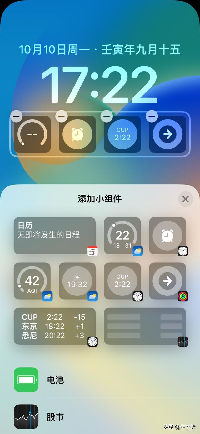 ios 16有哪些新功能（盘点出这15个超实用功能）(6)