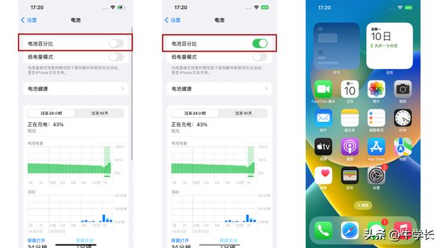 ios 16有哪些新功能（盘点出这15个超实用功能）(5)