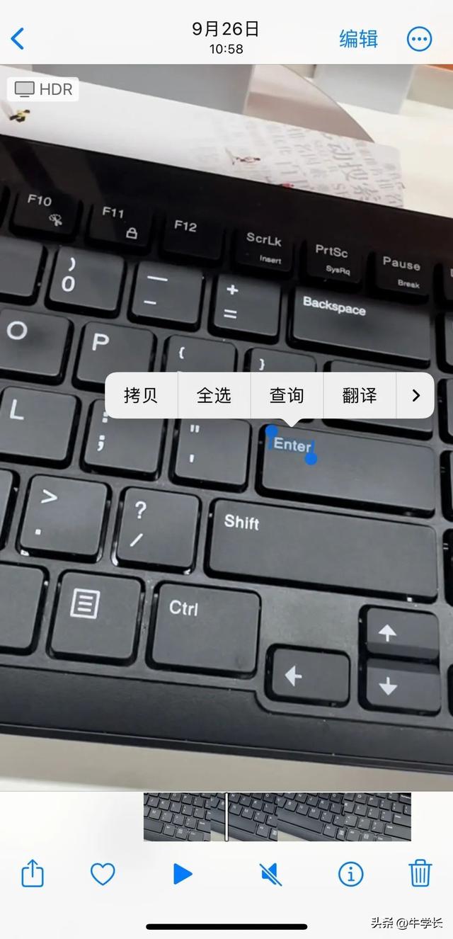 ios 16有哪些新功能（盘点出这15个超实用功能）(9)