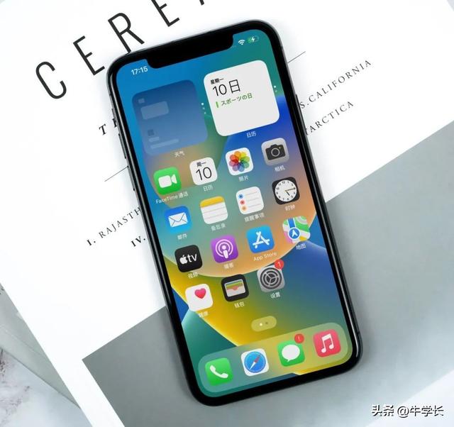 ios 16有哪些新功能（盘点出这15个超实用功能）(1)
