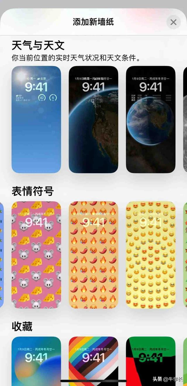 ios 16有哪些新功能（盘点出这15个超实用功能）(7)