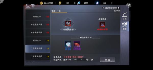新神魔大陆血魔带什么宠（百变性格魔宠新神魔大陆魔宠培养进阶）(7)