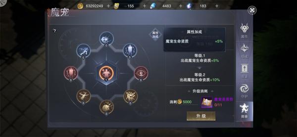 新神魔大陆血魔带什么宠（百变性格魔宠新神魔大陆魔宠培养进阶）(10)