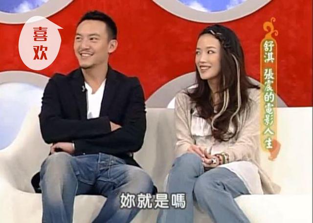 舒淇和黎明什么时候在一起的（黎明满足了她对婚姻的幻想）(7)
