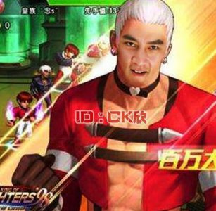 ​真人版拳皇普通话（豪华演员阵容拳皇真人版演员表坚决不用小鲜肉）