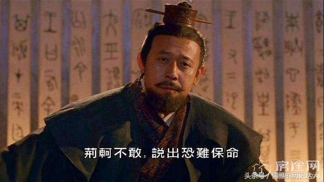 秦始皇的高祖母简介（秦始皇一生最大的屈辱）(9)