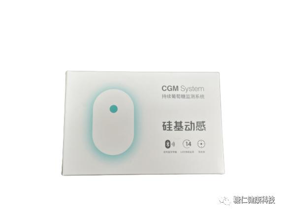22款硅脂测评（硅基动感国产CGM评测）(4)