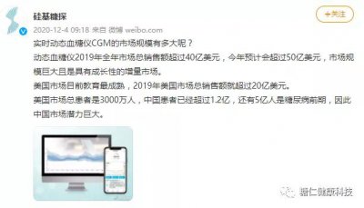 ​22款硅脂测评（硅基动感国产CGM评测）