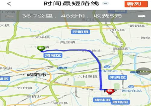 西安地铁八号线有最新消息吗？(西安有地铁吗)