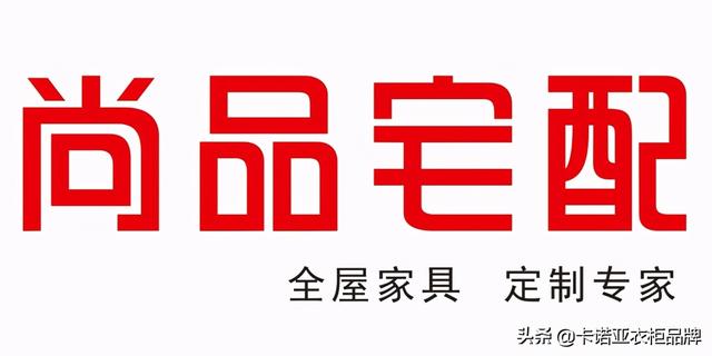 衣柜哪个牌子好十大排名(国内衣柜十大品牌有哪些)(3)