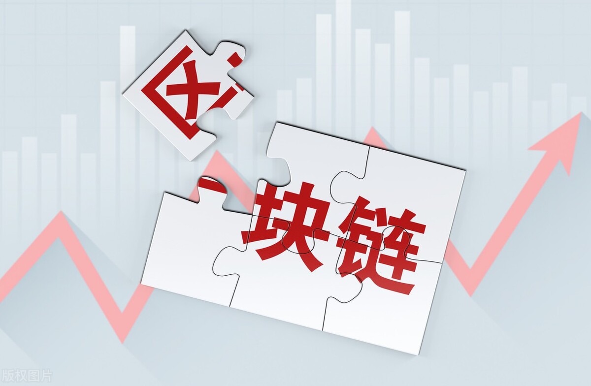 区块链什么意思知识讲解（什么是区块链通俗易懂解释）(图1)