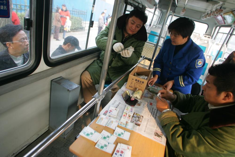 北京地铁有月票吗_公交月票什么样