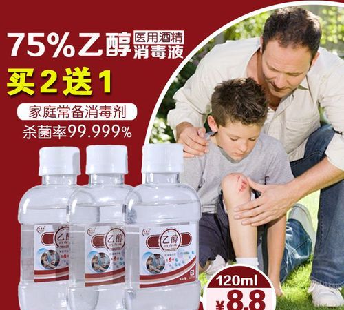 酒精清洗手表会腐蚀吗