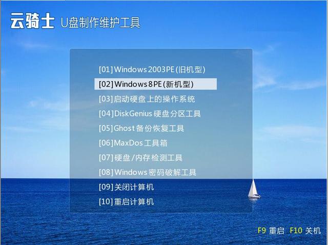 电脑超级u盘启动制作工具（网络热门十大优盘启动制作工具）(2)