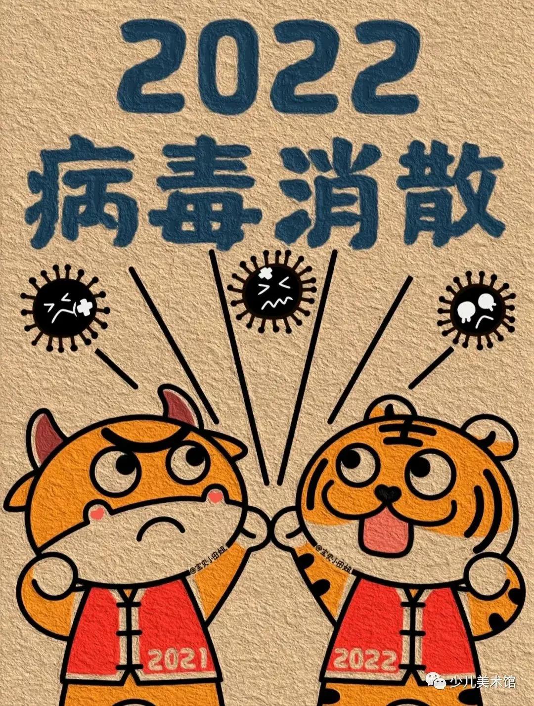 57张抗疫情主题儿童画，收藏必选！只发一次记得收藏哦