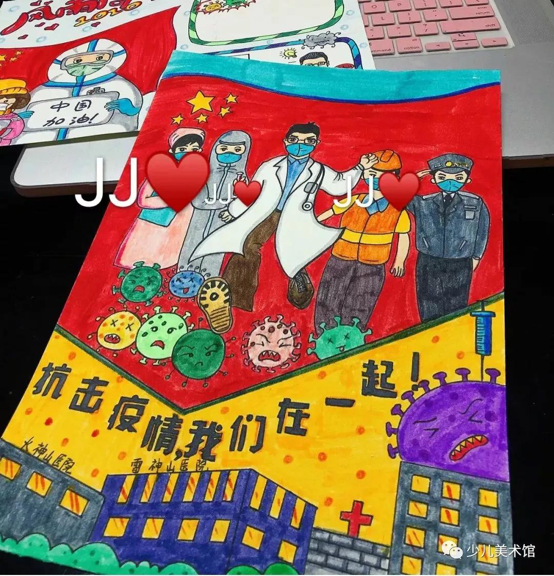 57张抗疫情主题儿童画，收藏必选！只发一次记得收藏哦