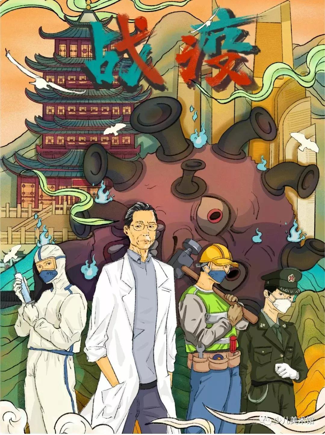 57张抗疫情主题儿童画，收藏必选！只发一次记得收藏哦