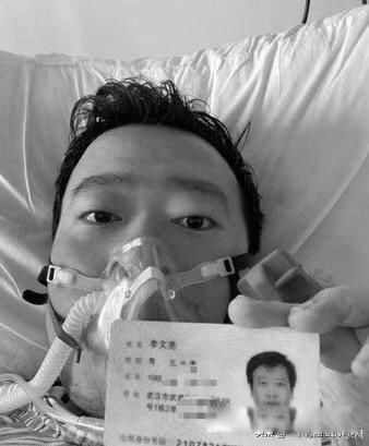 李文亮是第一个发现疫情的吗 李文亮是保护了同行-图2