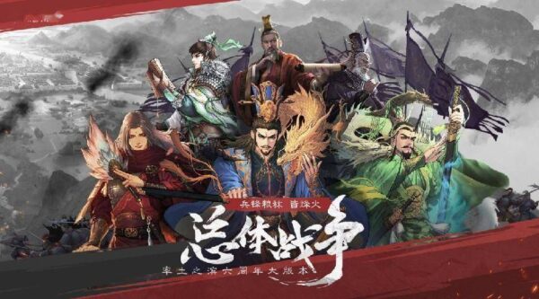 slg游戏排行榜前十名(手机slg游戏推荐)-1 slg游戏排行榜前十名(手机slg游戏推荐)-1