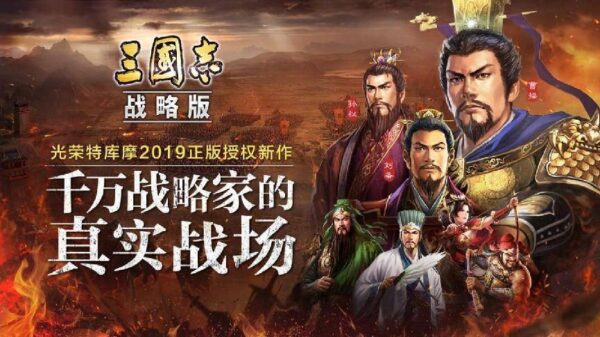 slg游戏排行榜前十名(手机slg游戏推荐)-1 slg游戏排行榜前十名(手机slg游戏推荐)-1