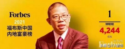 ​世界隐形首富是谁排名第一（世界隐形首富是谁第一）