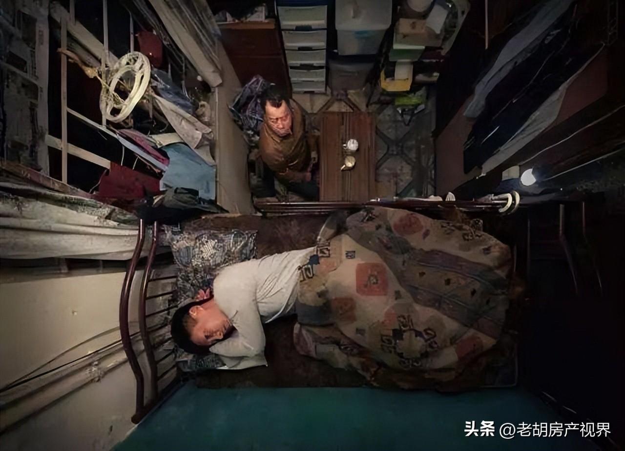 香港的人均住房面积（香港人均住房面积多少平方米）(图4)