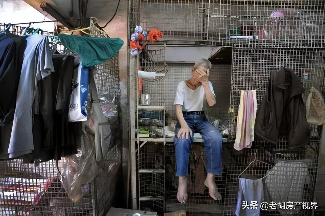 香港的人均住房面积（香港人均住房面积多少平方米）(图5)