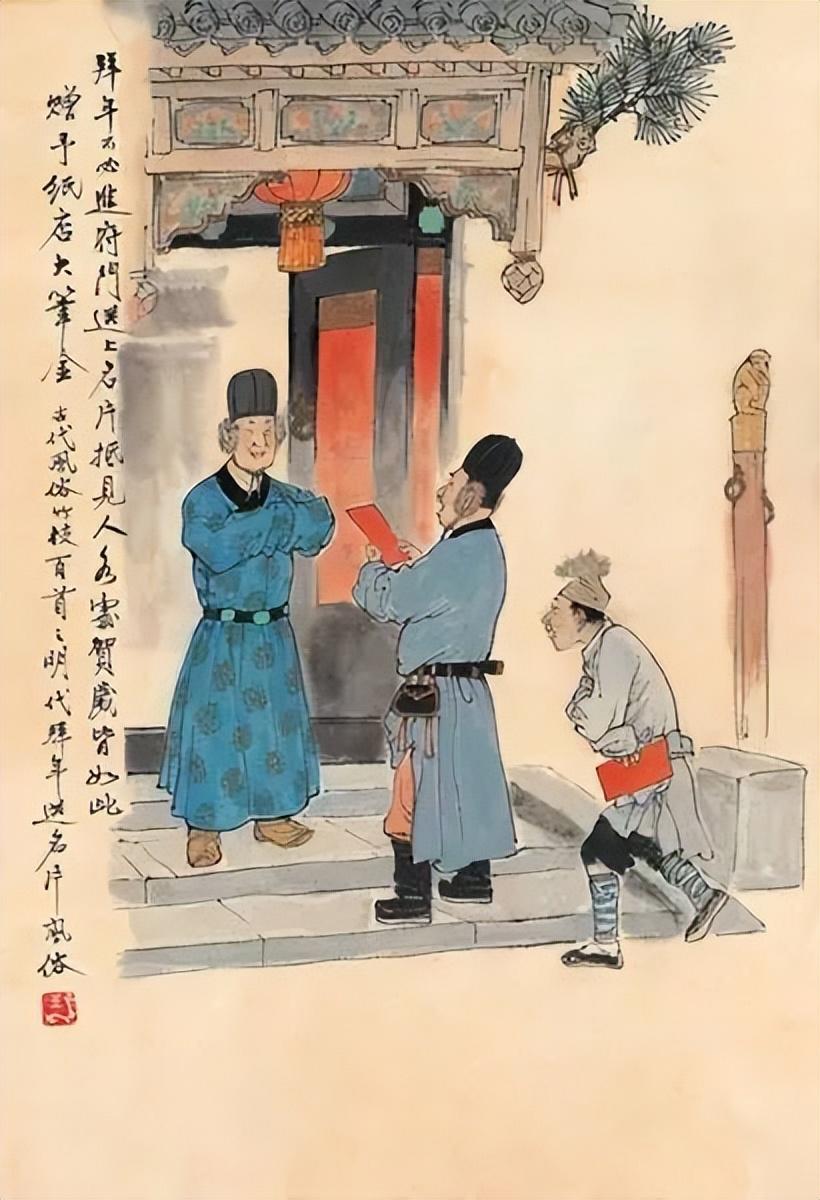 每年的元旦一定是1月1日（一月一日是什么节日）(图9)