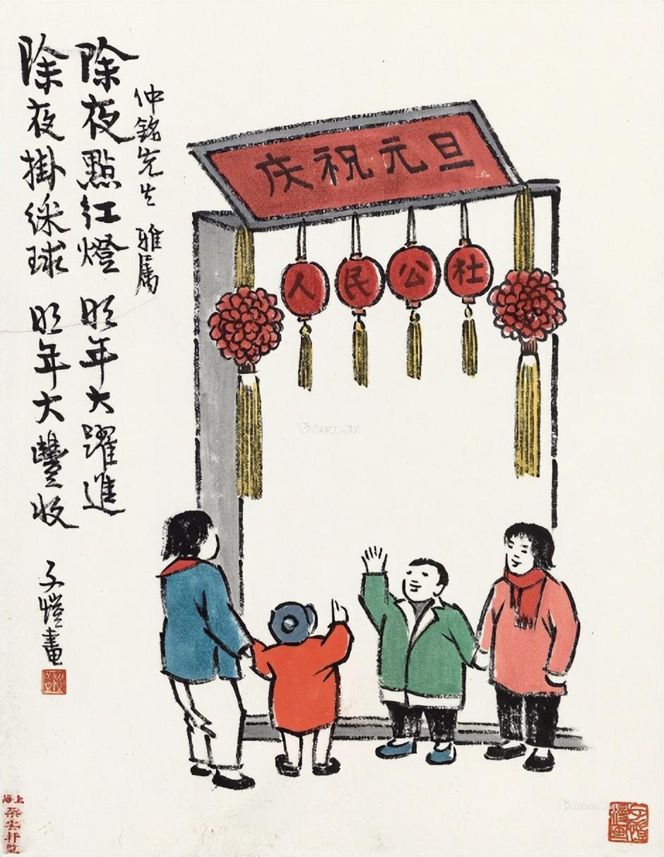 每年的元旦一定是1月1日（一月一日是什么节日）(图3)