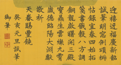 ​每年的元旦一定是1月1日（一月一日是什么节日）