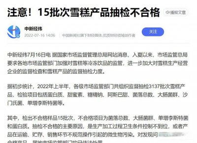 ​布丁抽检不合格（大小布丁抽检不合格）