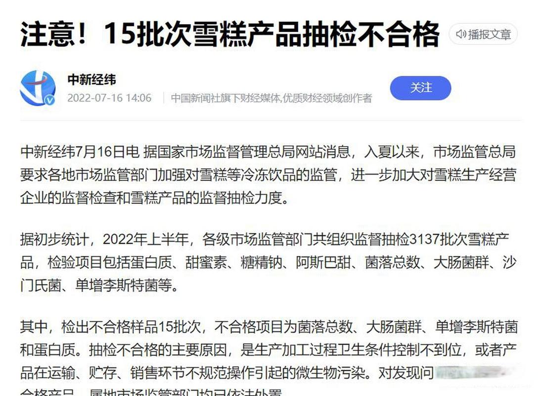 布丁抽检不合格(大小布丁抽检不合格)