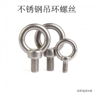 ​吊环螺丝安装图（吊环螺丝的规格及用途）