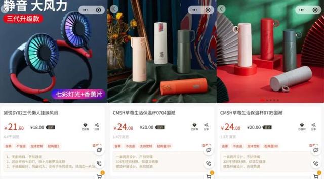 促销活动礼品大全(用来促销的小礼品有哪些)(5)