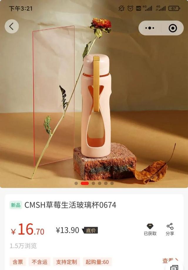 促销活动礼品大全(用来促销的小礼品有哪些)(6)
