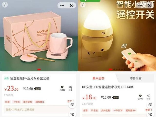 促销活动礼品大全(用来促销的小礼品有哪些)(4)