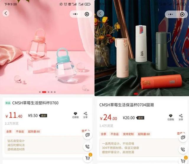 促销活动礼品大全(用来促销的小礼品有哪些)(3)