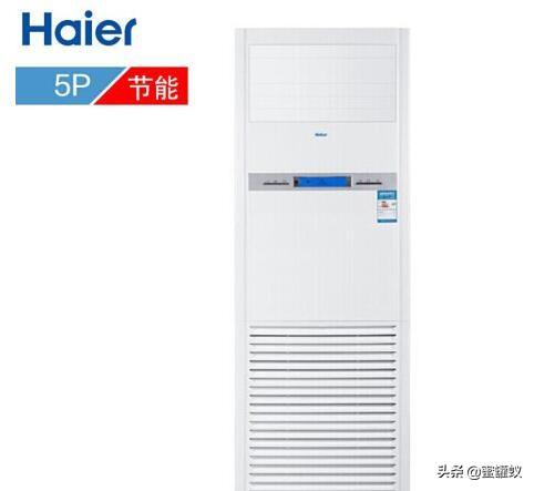 海尔空调价格表大全（海尔最新立式空调价格表汇总）(4)
